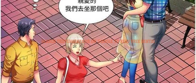 查看漫画戀上閨蜜的爸爸/戀上朋友的爸爸/愛上閨蜜的爸爸/愛上朋友的爸爸 - 第14話 - sayhentaiz.net中的2410982图片