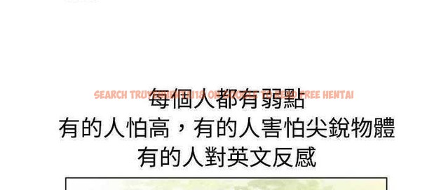 查看漫画戀上閨蜜的爸爸/戀上朋友的爸爸/愛上閨蜜的爸爸/愛上朋友的爸爸 - 第14話 - sayhentaiz.net中的2410992图片