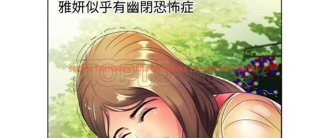 查看漫画戀上閨蜜的爸爸/戀上朋友的爸爸/愛上閨蜜的爸爸/愛上朋友的爸爸 - 第14話 - sayhentaiz.net中的2410993图片