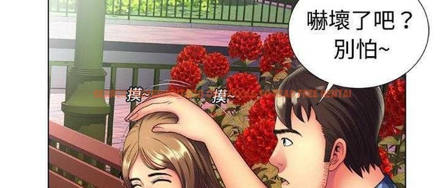 查看漫画戀上閨蜜的爸爸/戀上朋友的爸爸/愛上閨蜜的爸爸/愛上朋友的爸爸 - 第14話 - sayhentaiz.net中的2410996图片
