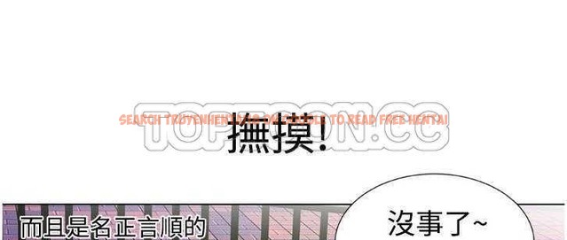 查看漫画戀上閨蜜的爸爸/戀上朋友的爸爸/愛上閨蜜的爸爸/愛上朋友的爸爸 - 第14話 - sayhentaiz.net中的2410998图片