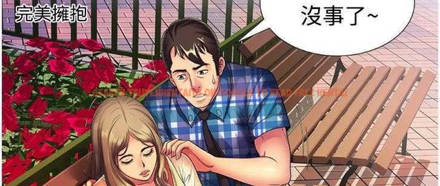 查看漫画戀上閨蜜的爸爸/戀上朋友的爸爸/愛上閨蜜的爸爸/愛上朋友的爸爸 - 第14話 - sayhentaiz.net中的2410999图片