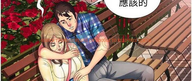 查看漫画戀上閨蜜的爸爸/戀上朋友的爸爸/愛上閨蜜的爸爸/愛上朋友的爸爸 - 第14話 - sayhentaiz.net中的2411003图片