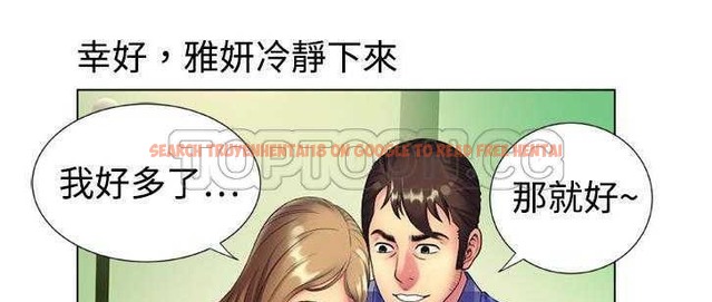 查看漫画戀上閨蜜的爸爸/戀上朋友的爸爸/愛上閨蜜的爸爸/愛上朋友的爸爸 - 第14話 - sayhentaiz.net中的2411008图片
