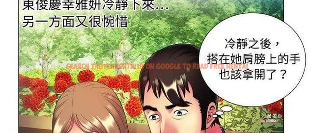 查看漫画戀上閨蜜的爸爸/戀上朋友的爸爸/愛上閨蜜的爸爸/愛上朋友的爸爸 - 第14話 - sayhentaiz.net中的2411011图片