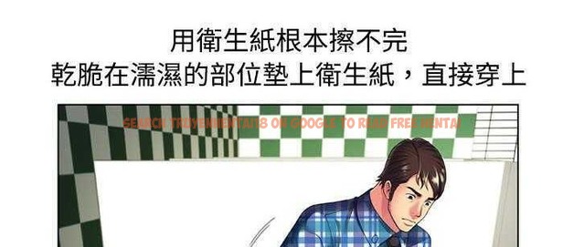 查看漫画戀上閨蜜的爸爸/戀上朋友的爸爸/愛上閨蜜的爸爸/愛上朋友的爸爸 - 第14話 - sayhentaiz.net中的2411032图片