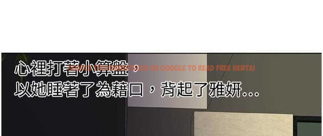 查看漫画戀上閨蜜的爸爸/戀上朋友的爸爸/愛上閨蜜的爸爸/愛上朋友的爸爸 - 第14話 - sayhentaiz.net中的2411065图片