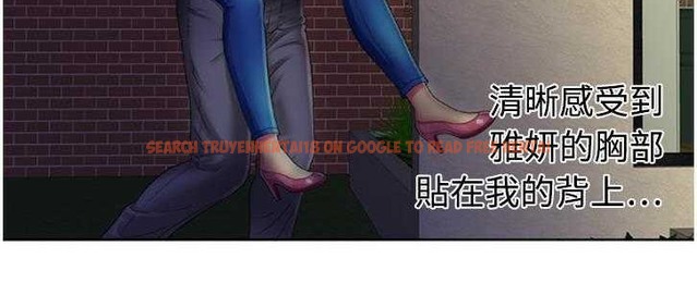 查看漫画戀上閨蜜的爸爸/戀上朋友的爸爸/愛上閨蜜的爸爸/愛上朋友的爸爸 - 第14話 - sayhentaiz.net中的2411067图片
