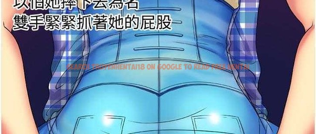 查看漫画戀上閨蜜的爸爸/戀上朋友的爸爸/愛上閨蜜的爸爸/愛上朋友的爸爸 - 第14話 - sayhentaiz.net中的2411069图片