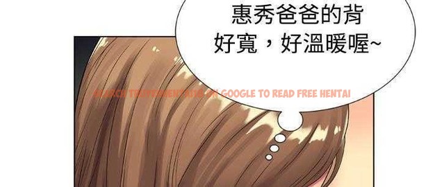 查看漫画戀上閨蜜的爸爸/戀上朋友的爸爸/愛上閨蜜的爸爸/愛上朋友的爸爸 - 第14話 - sayhentaiz.net中的2411075图片