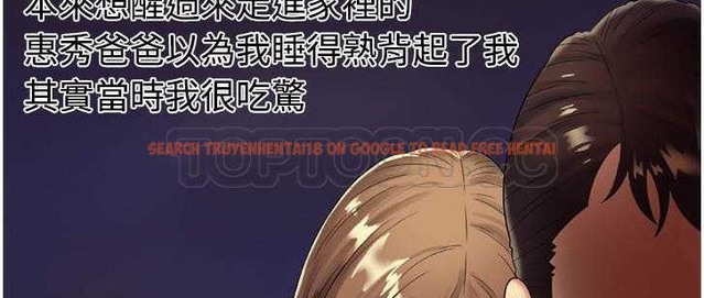 查看漫画戀上閨蜜的爸爸/戀上朋友的爸爸/愛上閨蜜的爸爸/愛上朋友的爸爸 - 第14話 - sayhentaiz.net中的2411078图片