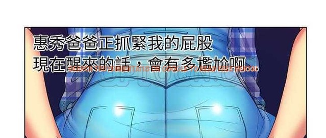 查看漫画戀上閨蜜的爸爸/戀上朋友的爸爸/愛上閨蜜的爸爸/愛上朋友的爸爸 - 第14話 - sayhentaiz.net中的2411083图片