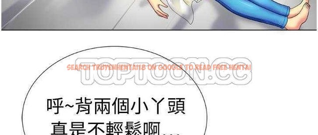查看漫画戀上閨蜜的爸爸/戀上朋友的爸爸/愛上閨蜜的爸爸/愛上朋友的爸爸 - 第14話 - sayhentaiz.net中的2411088图片
