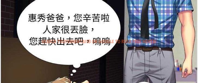 查看漫画戀上閨蜜的爸爸/戀上朋友的爸爸/愛上閨蜜的爸爸/愛上朋友的爸爸 - 第14話 - sayhentaiz.net中的2411090图片