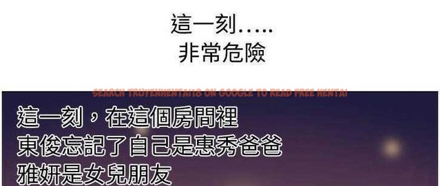 查看漫画戀上閨蜜的爸爸/戀上朋友的爸爸/愛上閨蜜的爸爸/愛上朋友的爸爸 - 第14話 - sayhentaiz.net中的2411107图片