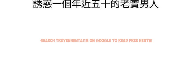 查看漫画戀上閨蜜的爸爸/戀上朋友的爸爸/愛上閨蜜的爸爸/愛上朋友的爸爸 - 第14話 - sayhentaiz.net中的2411110图片