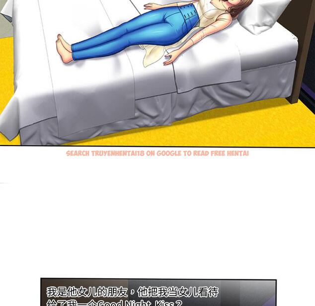 查看漫画戀上閨蜜的爸爸/戀上朋友的爸爸/愛上閨蜜的爸爸/愛上朋友的爸爸 - 第15話 - sayhentaiz.net中的2411128图片