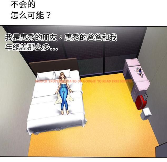 查看漫画戀上閨蜜的爸爸/戀上朋友的爸爸/愛上閨蜜的爸爸/愛上朋友的爸爸 - 第15話 - sayhentaiz.net中的2411132图片