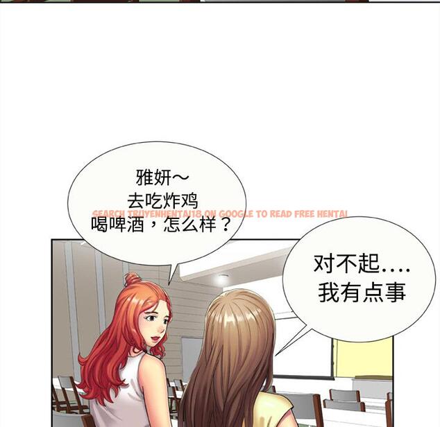 查看漫画戀上閨蜜的爸爸/戀上朋友的爸爸/愛上閨蜜的爸爸/愛上朋友的爸爸 - 第15話 - sayhentaiz.net中的2411137图片