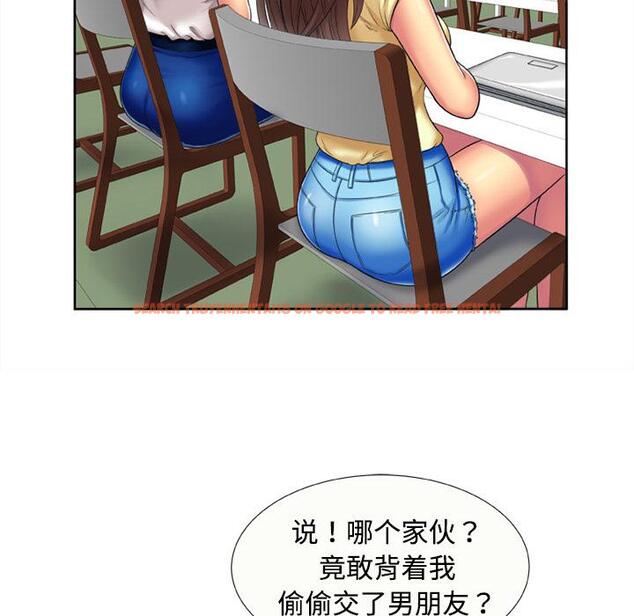 查看漫画戀上閨蜜的爸爸/戀上朋友的爸爸/愛上閨蜜的爸爸/愛上朋友的爸爸 - 第15話 - sayhentaiz.net中的2411138图片