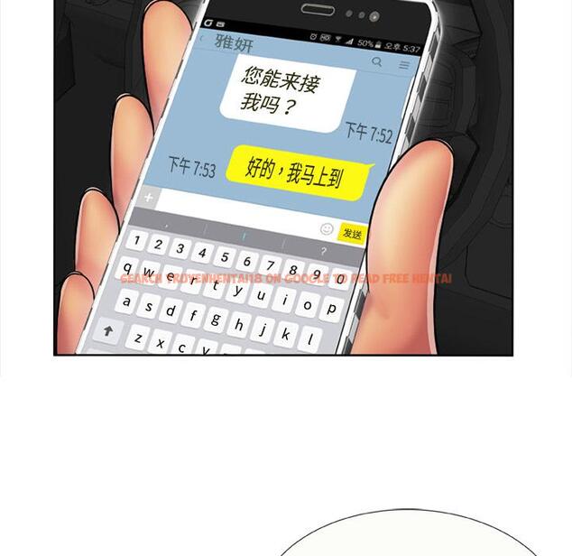 查看漫画戀上閨蜜的爸爸/戀上朋友的爸爸/愛上閨蜜的爸爸/愛上朋友的爸爸 - 第15話 - sayhentaiz.net中的2411151图片