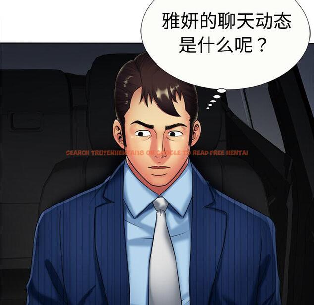 查看漫画戀上閨蜜的爸爸/戀上朋友的爸爸/愛上閨蜜的爸爸/愛上朋友的爸爸 - 第15話 - sayhentaiz.net中的2411152图片