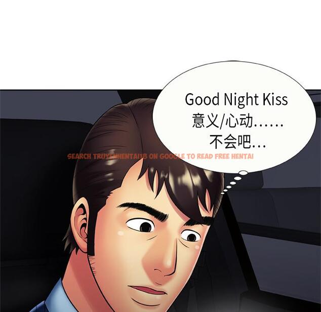 查看漫画戀上閨蜜的爸爸/戀上朋友的爸爸/愛上閨蜜的爸爸/愛上朋友的爸爸 - 第15話 - sayhentaiz.net中的2411156图片