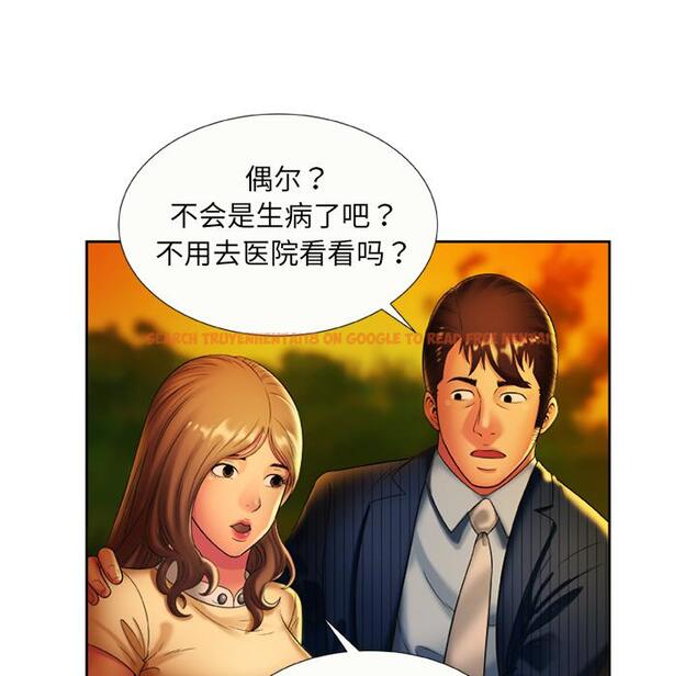 查看漫画戀上閨蜜的爸爸/戀上朋友的爸爸/愛上閨蜜的爸爸/愛上朋友的爸爸 - 第15話 - sayhentaiz.net中的2411163图片