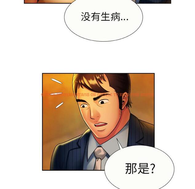 查看漫画戀上閨蜜的爸爸/戀上朋友的爸爸/愛上閨蜜的爸爸/愛上朋友的爸爸 - 第15話 - sayhentaiz.net中的2411164图片