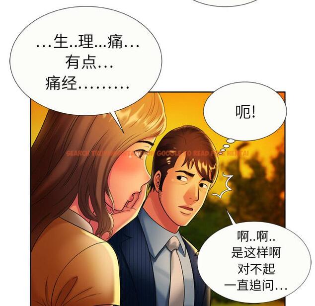 查看漫画戀上閨蜜的爸爸/戀上朋友的爸爸/愛上閨蜜的爸爸/愛上朋友的爸爸 - 第15話 - sayhentaiz.net中的2411165图片