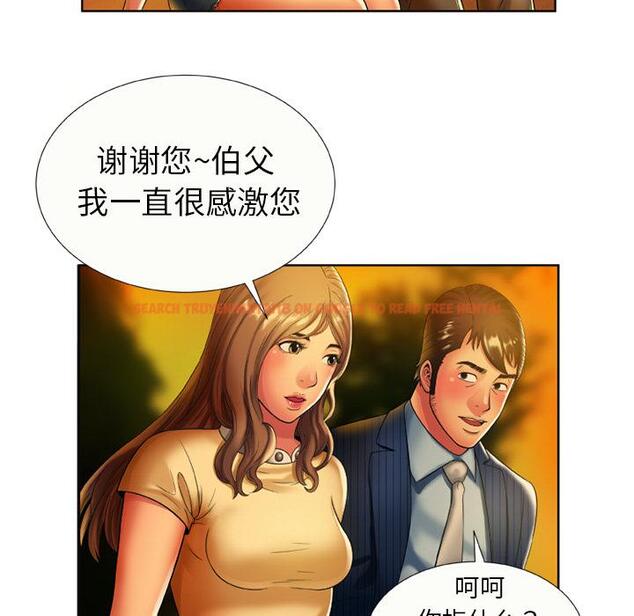 查看漫画戀上閨蜜的爸爸/戀上朋友的爸爸/愛上閨蜜的爸爸/愛上朋友的爸爸 - 第15話 - sayhentaiz.net中的2411167图片