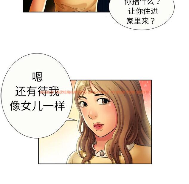 查看漫画戀上閨蜜的爸爸/戀上朋友的爸爸/愛上閨蜜的爸爸/愛上朋友的爸爸 - 第15話 - sayhentaiz.net中的2411168图片