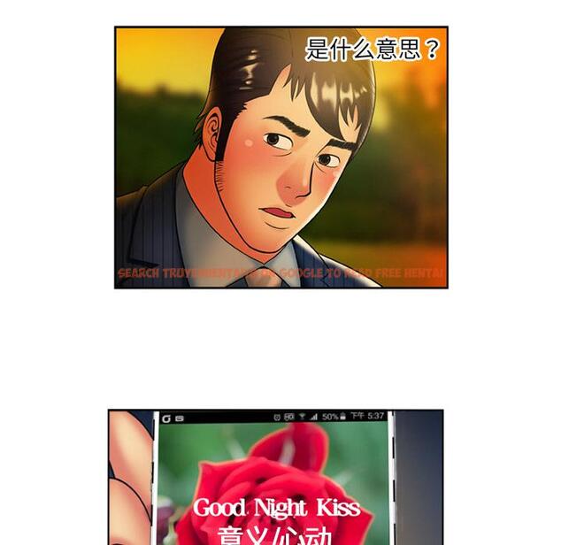 查看漫画戀上閨蜜的爸爸/戀上朋友的爸爸/愛上閨蜜的爸爸/愛上朋友的爸爸 - 第15話 - sayhentaiz.net中的2411170图片