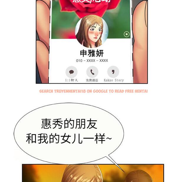 查看漫画戀上閨蜜的爸爸/戀上朋友的爸爸/愛上閨蜜的爸爸/愛上朋友的爸爸 - 第15話 - sayhentaiz.net中的2411171图片