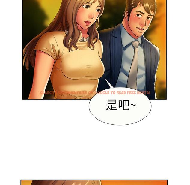 查看漫画戀上閨蜜的爸爸/戀上朋友的爸爸/愛上閨蜜的爸爸/愛上朋友的爸爸 - 第15話 - sayhentaiz.net中的2411172图片