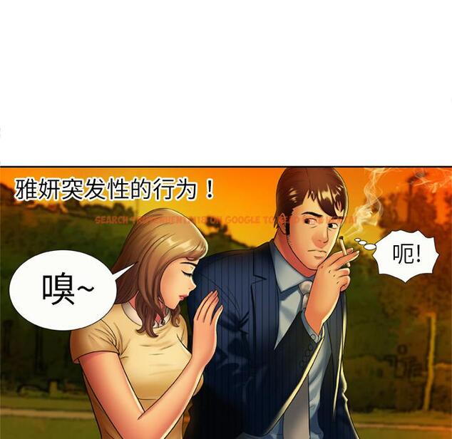 查看漫画戀上閨蜜的爸爸/戀上朋友的爸爸/愛上閨蜜的爸爸/愛上朋友的爸爸 - 第15話 - sayhentaiz.net中的2411179图片