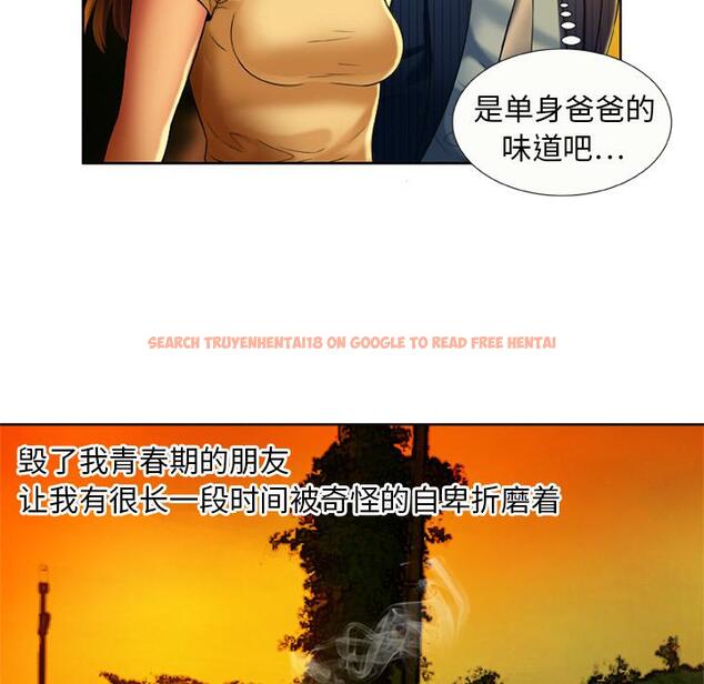 查看漫画戀上閨蜜的爸爸/戀上朋友的爸爸/愛上閨蜜的爸爸/愛上朋友的爸爸 - 第15話 - sayhentaiz.net中的2411181图片