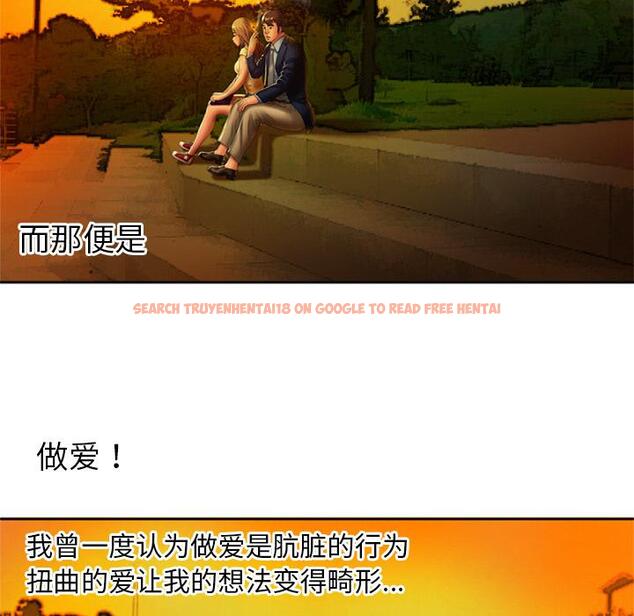 查看漫画戀上閨蜜的爸爸/戀上朋友的爸爸/愛上閨蜜的爸爸/愛上朋友的爸爸 - 第15話 - sayhentaiz.net中的2411182图片