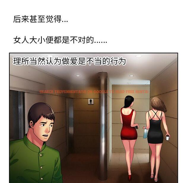 查看漫画戀上閨蜜的爸爸/戀上朋友的爸爸/愛上閨蜜的爸爸/愛上朋友的爸爸 - 第15話 - sayhentaiz.net中的2411184图片
