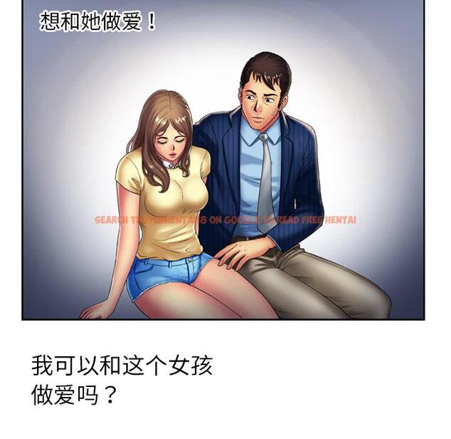 查看漫画戀上閨蜜的爸爸/戀上朋友的爸爸/愛上閨蜜的爸爸/愛上朋友的爸爸 - 第15話 - sayhentaiz.net中的2411191图片