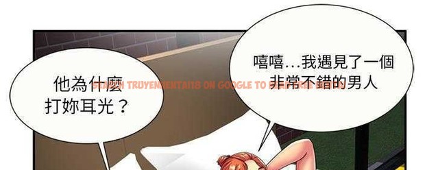 查看漫画戀上閨蜜的爸爸/戀上朋友的爸爸/愛上閨蜜的爸爸/愛上朋友的爸爸 - 第17話 - sayhentaiz.net中的2411354图片