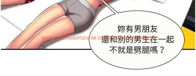 查看漫画戀上閨蜜的爸爸/戀上朋友的爸爸/愛上閨蜜的爸爸/愛上朋友的爸爸 - 第17話 - sayhentaiz.net中的2411362图片