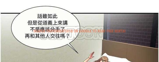 查看漫画戀上閨蜜的爸爸/戀上朋友的爸爸/愛上閨蜜的爸爸/愛上朋友的爸爸 - 第17話 - sayhentaiz.net中的2411366图片