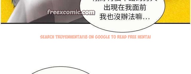 查看漫画戀上閨蜜的爸爸/戀上朋友的爸爸/愛上閨蜜的爸爸/愛上朋友的爸爸 - 第17話 - sayhentaiz.net中的2411368图片