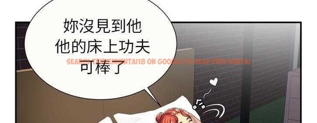 查看漫画戀上閨蜜的爸爸/戀上朋友的爸爸/愛上閨蜜的爸爸/愛上朋友的爸爸 - 第17話 - sayhentaiz.net中的2411369图片