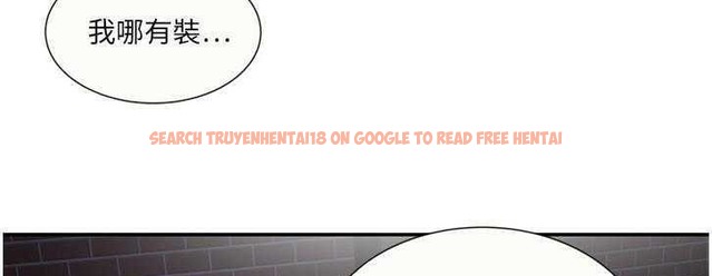 查看漫画戀上閨蜜的爸爸/戀上朋友的爸爸/愛上閨蜜的爸爸/愛上朋友的爸爸 - 第17話 - sayhentaiz.net中的2411374图片