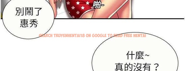 查看漫画戀上閨蜜的爸爸/戀上朋友的爸爸/愛上閨蜜的爸爸/愛上朋友的爸爸 - 第17話 - sayhentaiz.net中的2411377图片