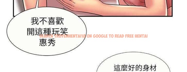 查看漫画戀上閨蜜的爸爸/戀上朋友的爸爸/愛上閨蜜的爸爸/愛上朋友的爸爸 - 第17話 - sayhentaiz.net中的2411380图片