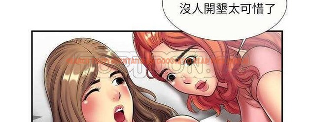 查看漫画戀上閨蜜的爸爸/戀上朋友的爸爸/愛上閨蜜的爸爸/愛上朋友的爸爸 - 第17話 - sayhentaiz.net中的2411381图片