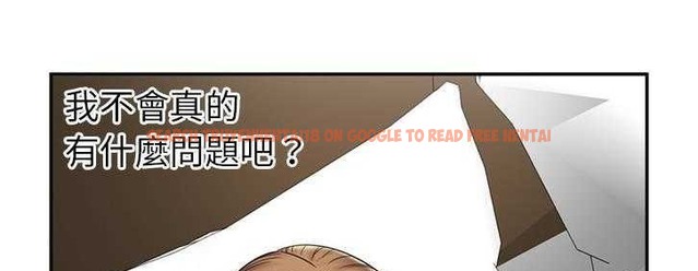 查看漫画戀上閨蜜的爸爸/戀上朋友的爸爸/愛上閨蜜的爸爸/愛上朋友的爸爸 - 第17話 - sayhentaiz.net中的2411389图片